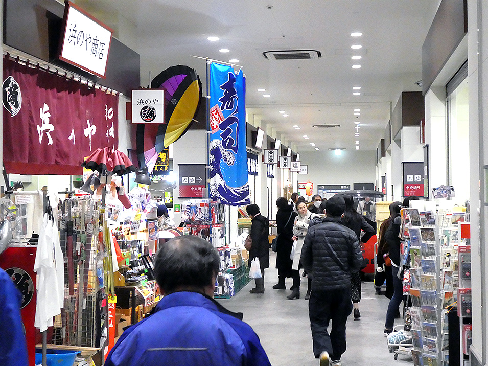 東京問屋連盟文教事業 - 豊洲市場とスカイツリー