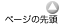 東京問屋連盟