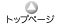 協同組合 東京問屋連盟