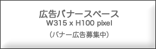 横山町 馬喰町 新道通り会