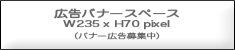 東京問屋連盟 - 連盟サービス券のご案内