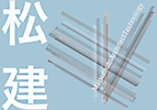 松本建築設計事務所