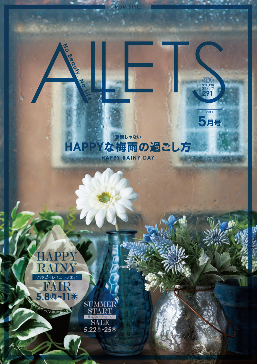 株式会社 マスダ増 - ALLETS