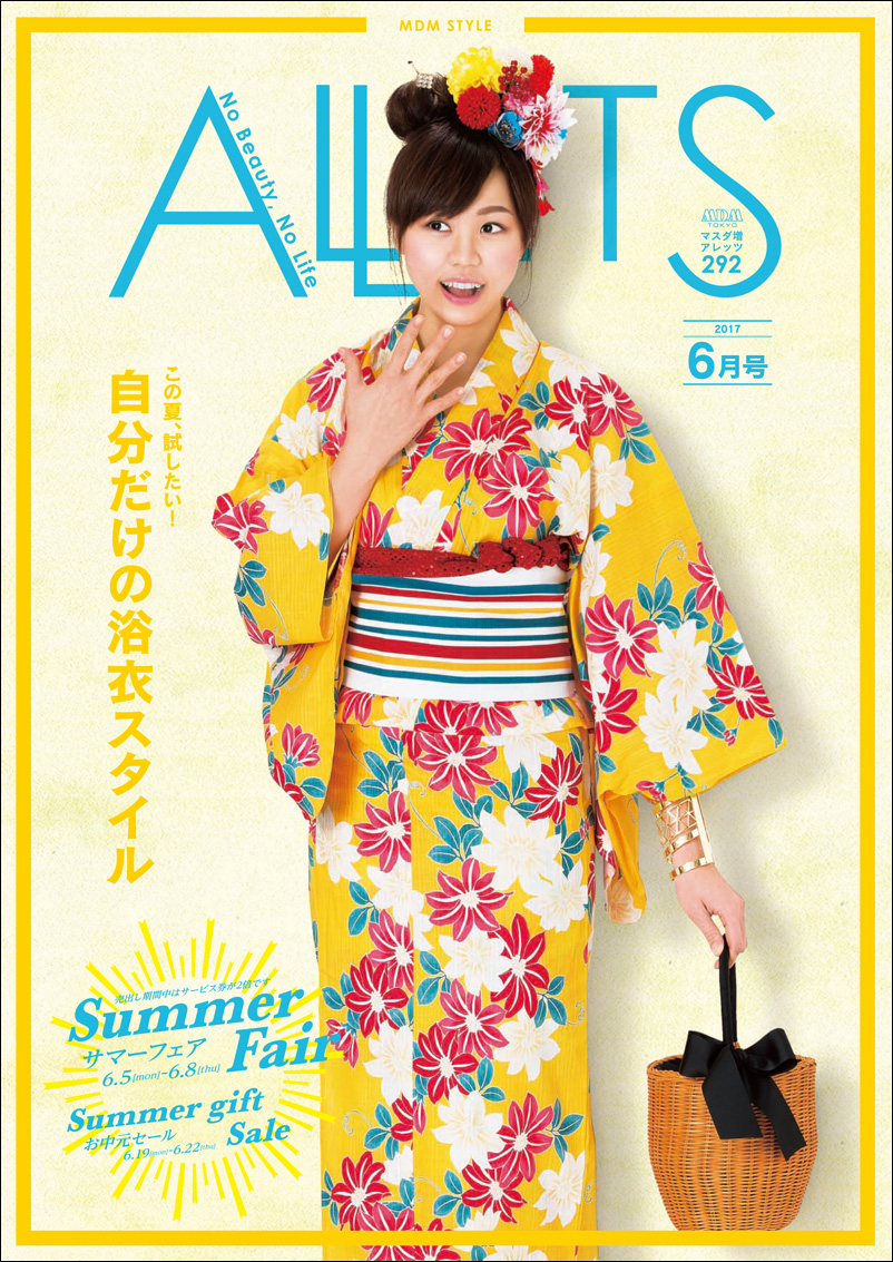 株式会社 マスダ増 - ALLETS
