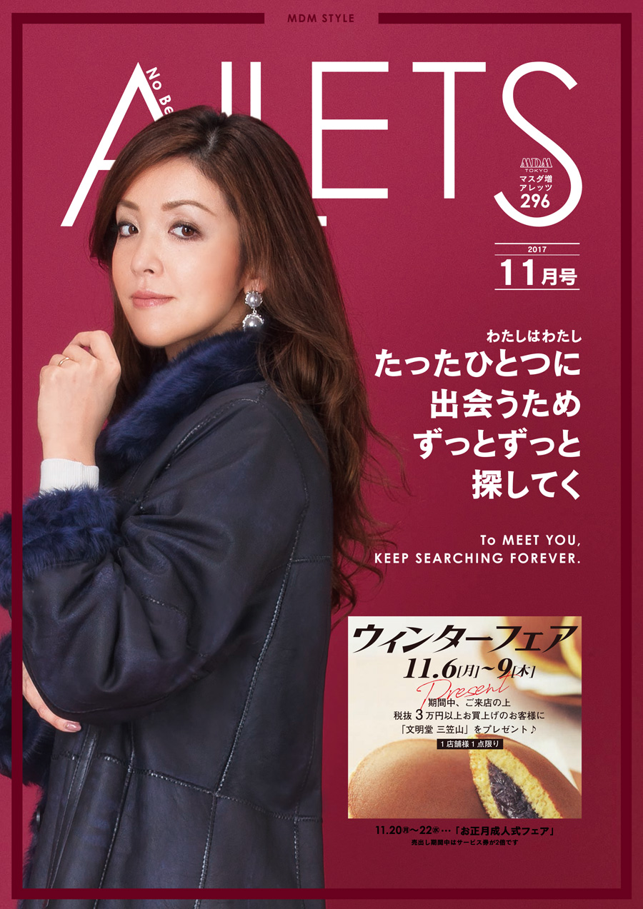 株式会社 マスダ増 - ALLETS