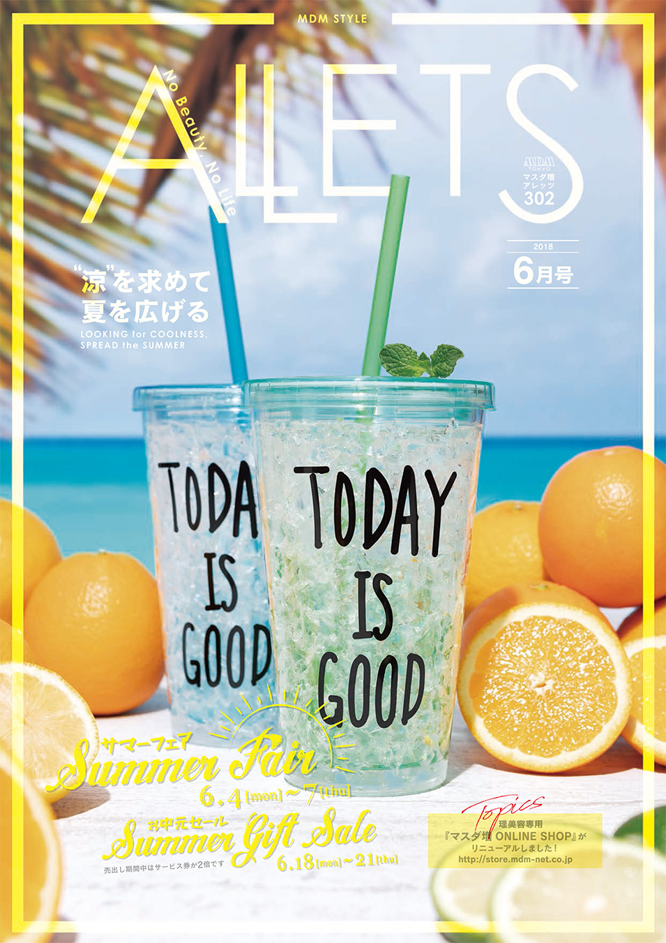 株式会社 マスダ増 - ALLETS