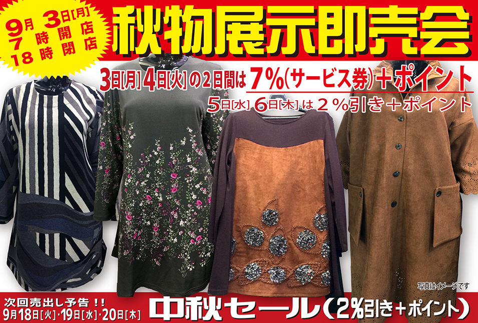 株式会社 アイカワ