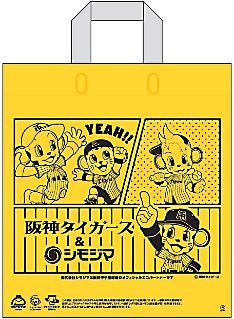 シモジマ