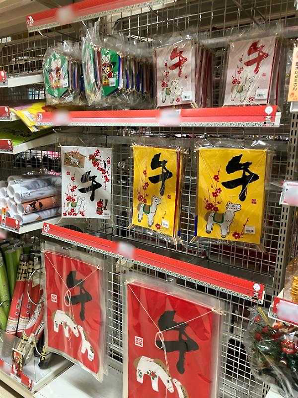 【来年は午年！】シモジマの歳末・正月 資材特集 2025-26