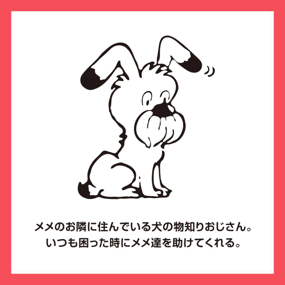 シモジマ - ニュースレター
