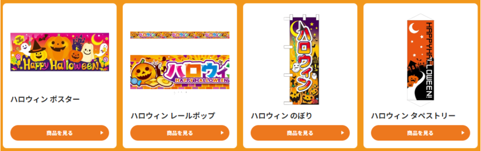 シモジマ・ニュースレター