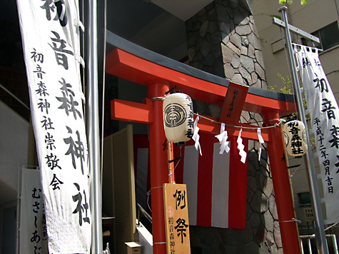 東京問屋連盟 - 問屋連盟通信