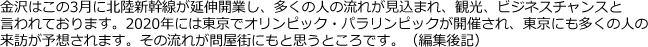 2015îN4åé17ì˙Å`18ì˙Å@ìåãûñ‚âÆòAñøñàıå§èCó∑çs