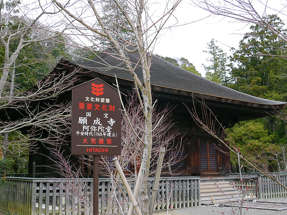 2016年4月8日〜9日　東京問屋連盟役員研修旅行