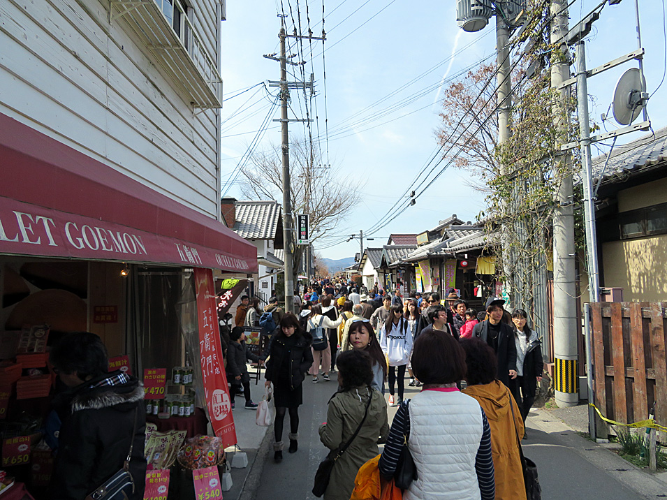 東京問屋連盟役員研修旅行＠2017初春