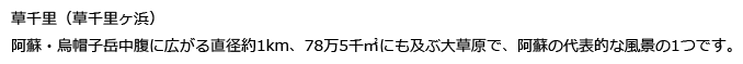 東京問屋連盟役員研修旅行＠2017初春