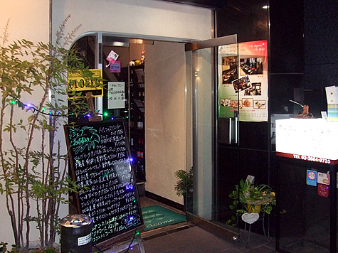 東京問屋連盟 理事会