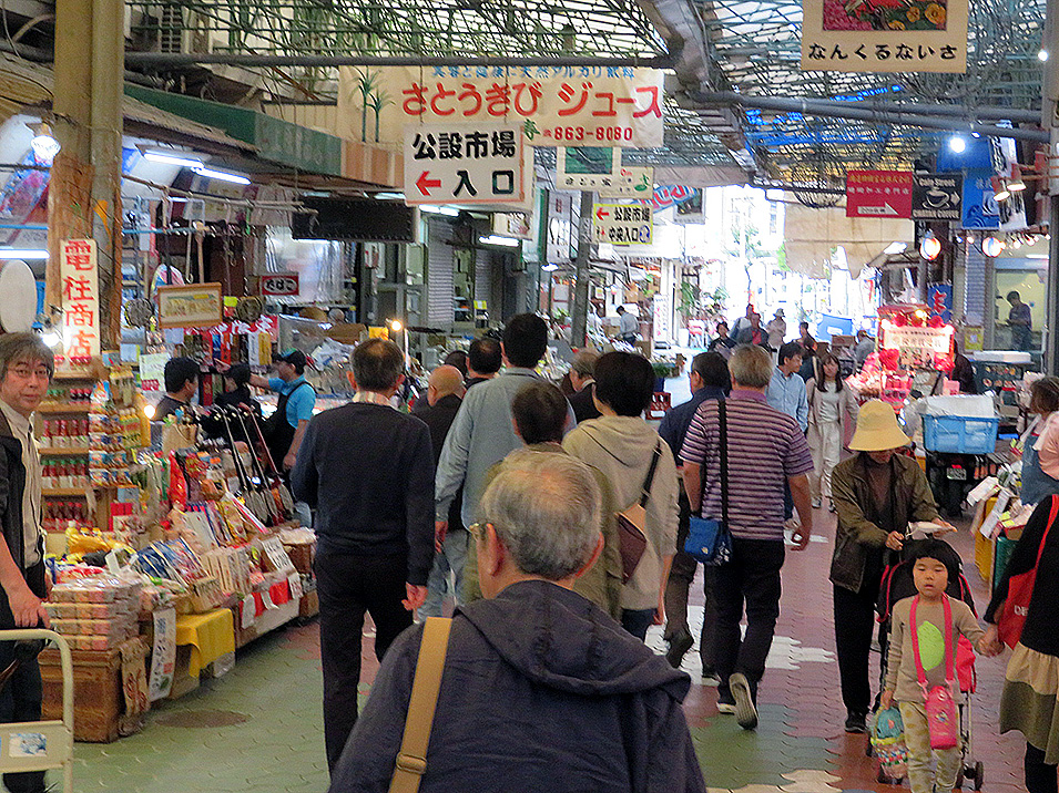 東京問屋連盟役員研修旅行（沖縄）