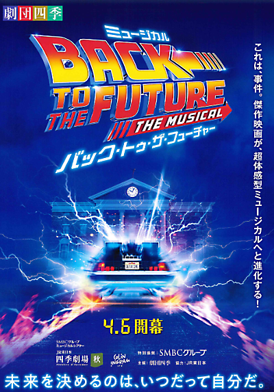 東京問屋連盟文教事業