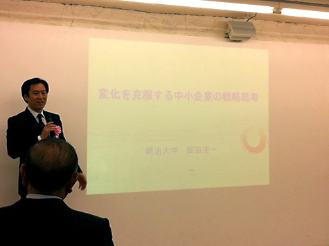東京問屋連盟 - 問屋街活性化イベント - 特別講演会