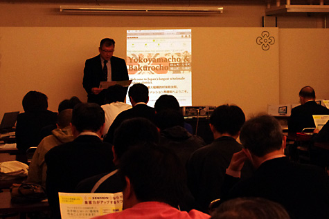 問屋街活性化委員会 - 日本橋問屋街におけるWi-Fi整備について