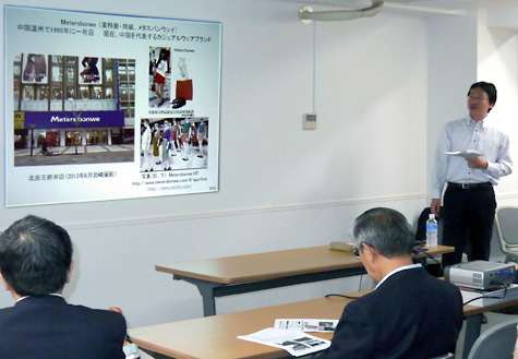 特別講演会＠東京問屋連盟会議室