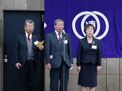 東京問屋連盟 - 平成26年度賀詞交歓会