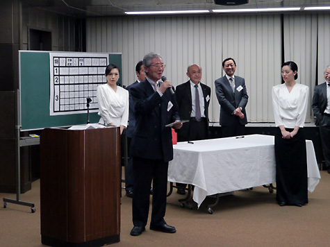 東京問屋連盟 - 平成26年度賀詞交歓会