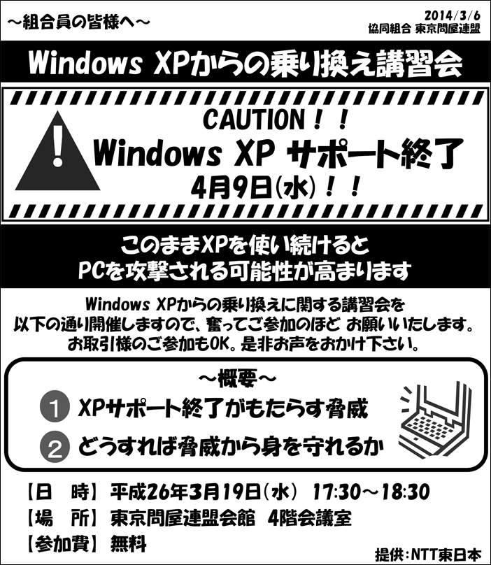 ìåãûñ‚âÆòAñø - Windows XP èÊÇËä∑Ç¶çuèKâÔ