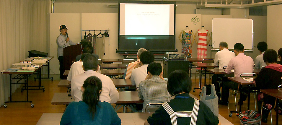 問屋街活性化委員会 - 第40回オープンカレッジ