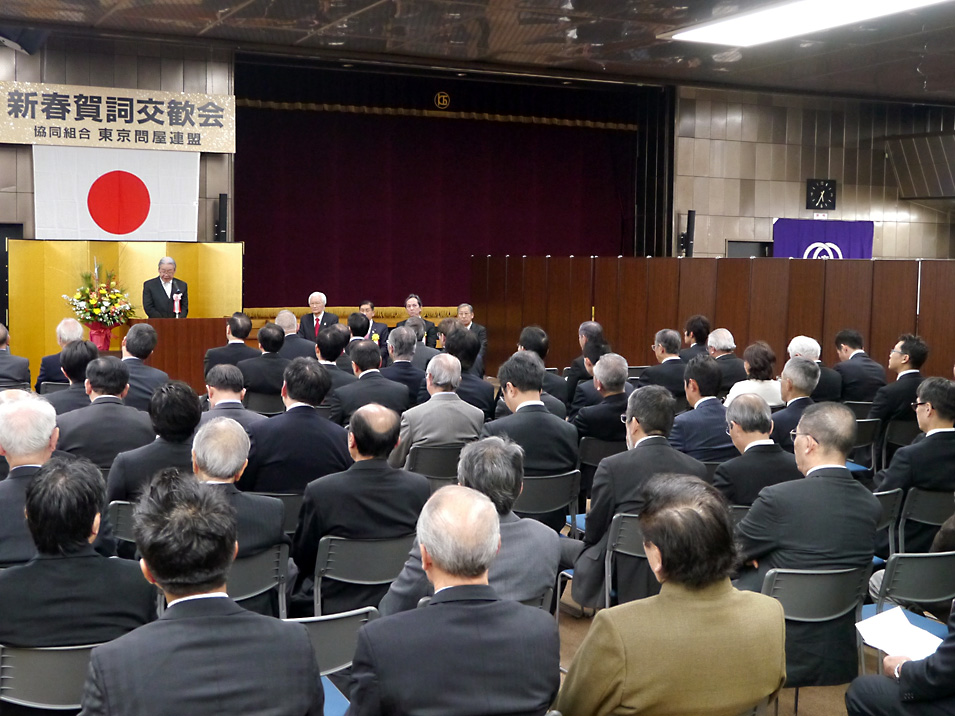 東京問屋連盟 - 平成26年度賀詞交歓会