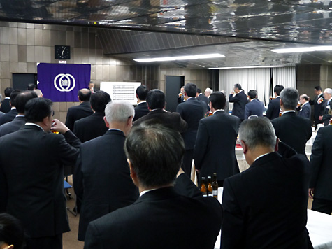 東京問屋連盟 - 平成27年度賀詞交歓会
