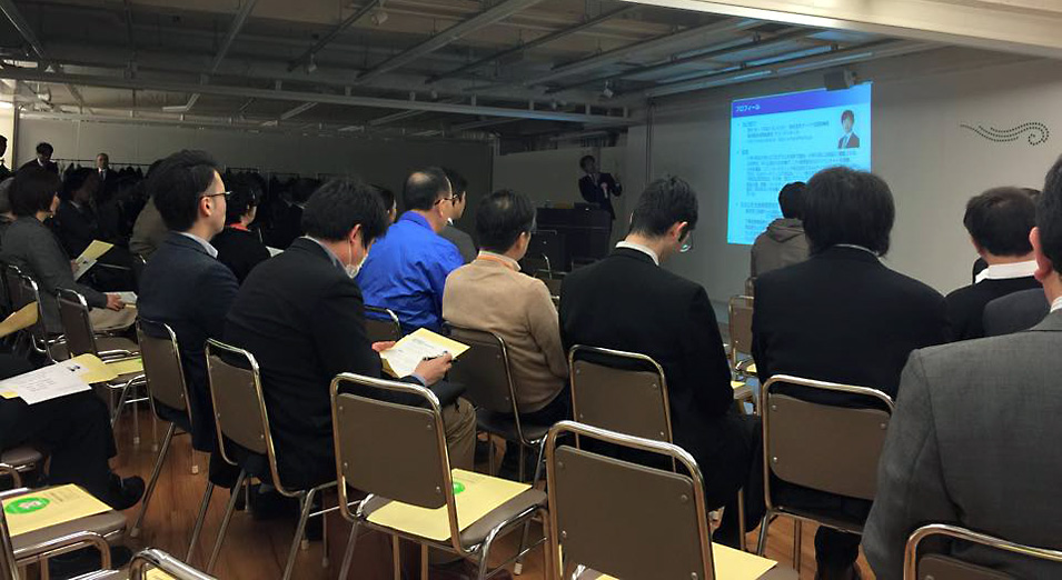 問屋街活性化委員会 - 特別講演会