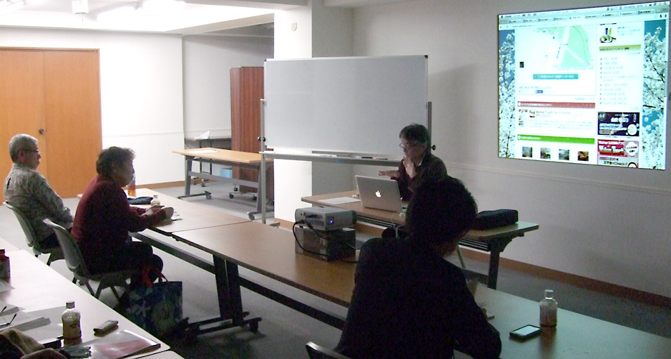 東京問屋連盟 - インターネット講習会第4回