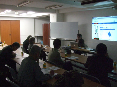 東京問屋連盟 - インターネット講習会第5回