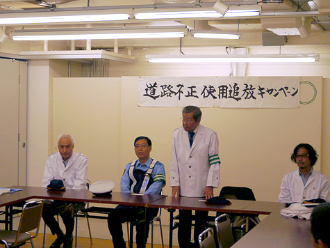 平成27年秋の全国交通安全運動 問屋街で放置駐車・道路不正使用追放キャンペーンを実施