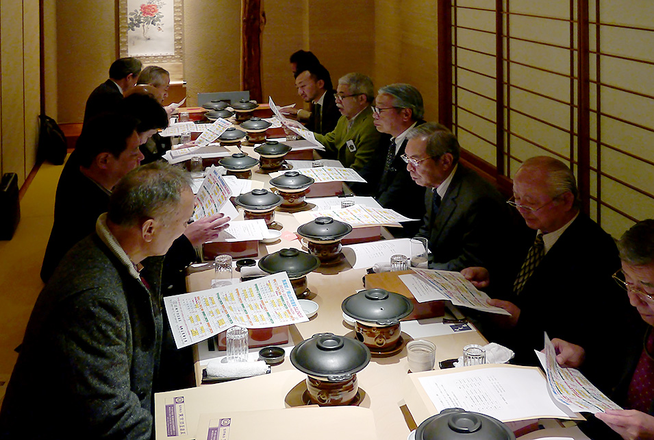 京問屋連盟 平成27年度役員年末懇談会