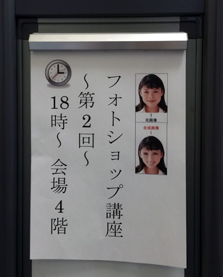 東京問屋連盟 - 平成27年度賀詞交歓会