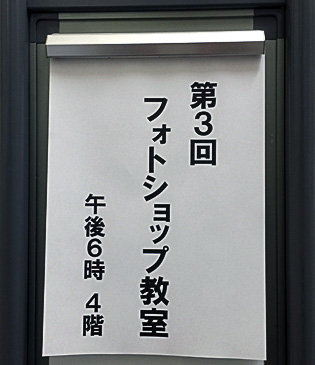 東京問屋連盟 - 平成27年度賀詞交歓会