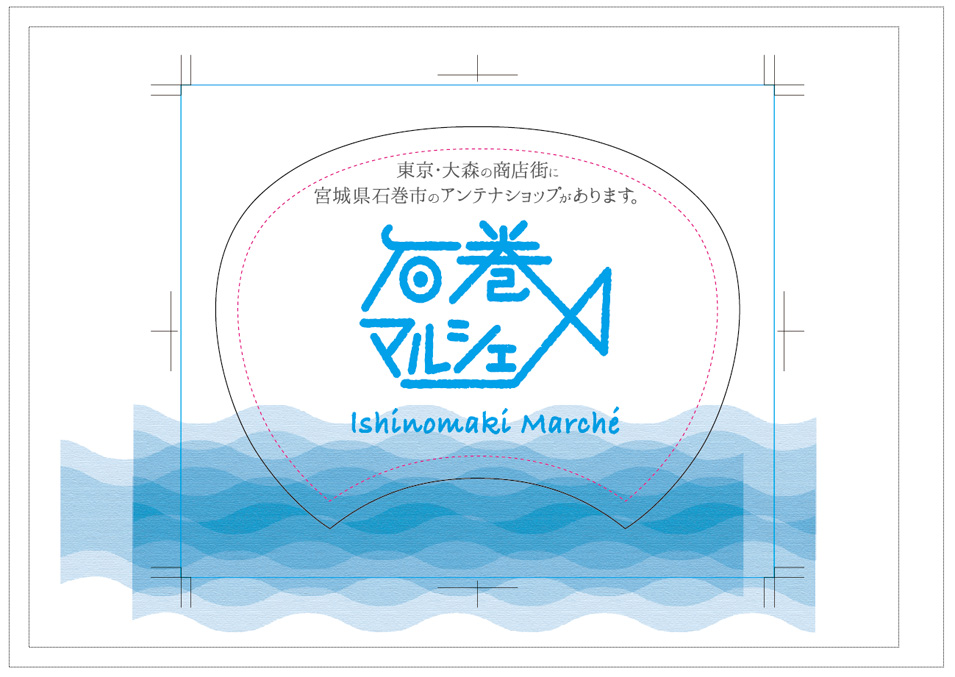 問屋連盟主催 - Adobe Illustrator講座 
