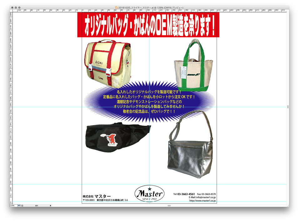 東京問屋連盟主宰 - フォローアップ講座 