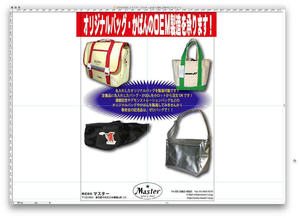 東京問屋連盟主宰 - フォローアップ講座 