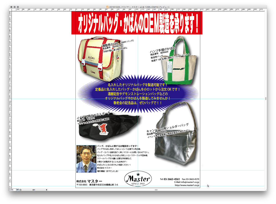 東京問屋連盟主宰 - フォローアップ講座 