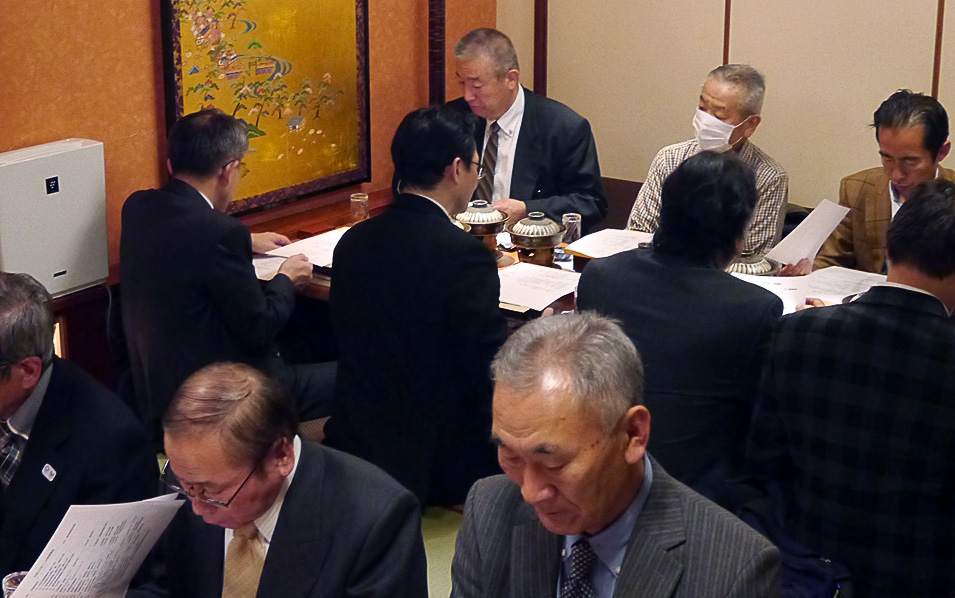 京問屋連盟 平成27年度役員年末懇談会