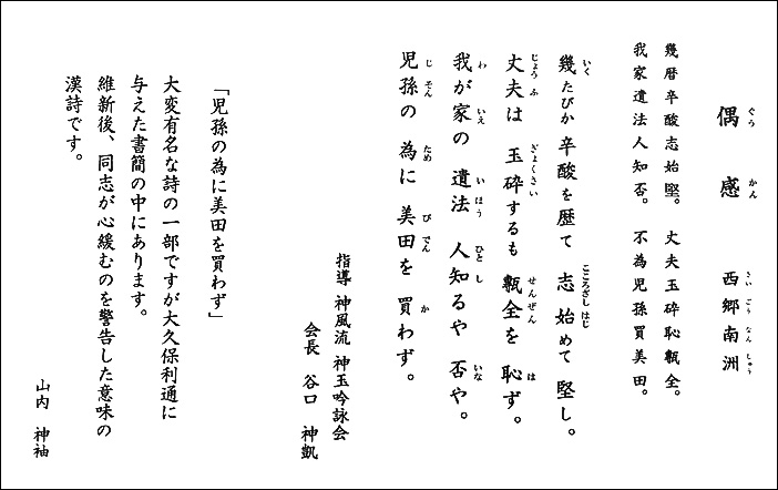 東京問屋連盟 - 平成29年度賀詞交歓会