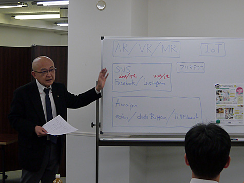 東京問屋連盟主宰 - フォローアップ講座 