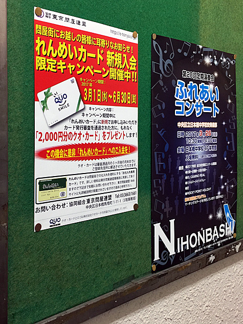 東京問屋連盟主宰 - フォローアップ講座 