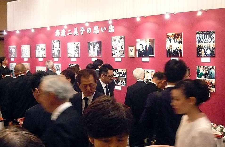 お別れの会