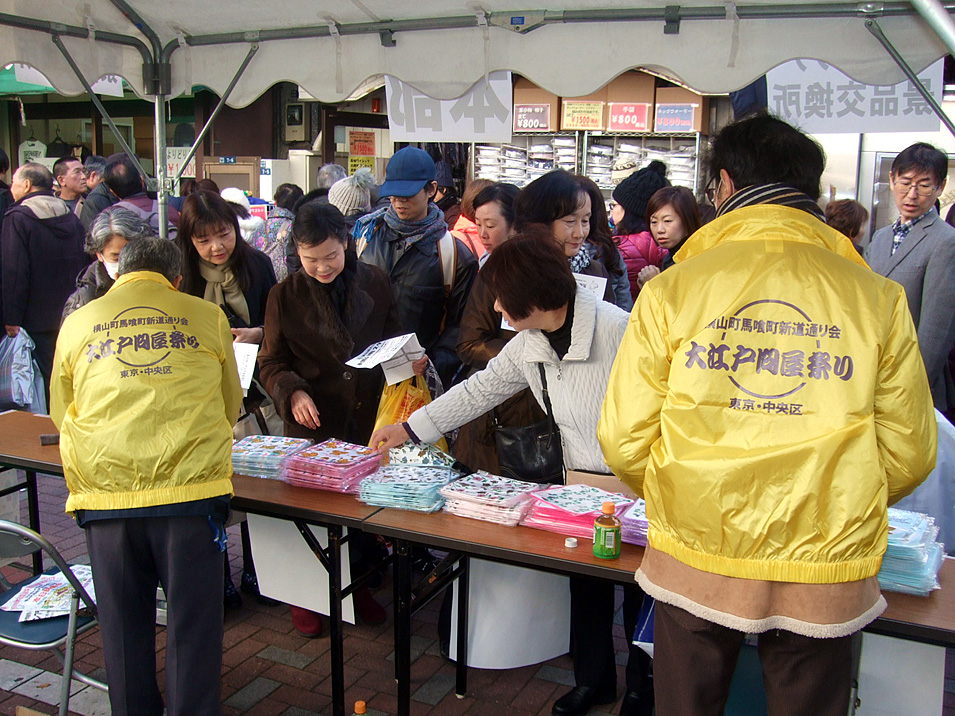 大江戸問屋祭