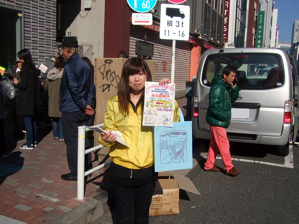大江戸問屋祭